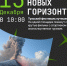 В Туле грядет фестиваль путешествий - Министерство культуры и туризма