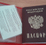 В паспортах туляков появится новый номер - Молодой коммунар