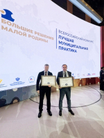 Дмитрий Миляев принял участие в форуме – выставке муниципальных практик «Большие решения малой родины»