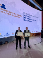 Тула получила награду Всероссийского конкурса «Лучшая муниципальная практика» 2025 года