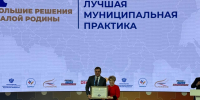 "Муниципальный центр управления" Тулы признали лучшей муниципальной практикой - ТК Первый Тульский