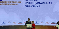 Два проекта из Тульской области одержали победу на Всероссийском конкурсе «Лучшая муниципальная практика» - ИА Тульская служба новостей