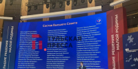 Дмитрий Миляев стал членом высшего совета ВАРМСУ - ИА Тульская пресса.Ru