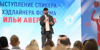 Развитие спортивной индустрии и бизнеса обсудили в Туле - Молодой коммунар