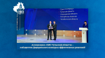 Ассоциация «СМО Тульской области» — победитель федерального конкурса эффективных решений!