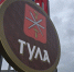 Обманутый по «долинской схеме» туляк выступит в Госдуме - ИА Тульская пресса.Ru