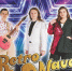 21 декабря устроим ретро-дискотеку с зажигательными Retro Wave - Управление культуры и туризма