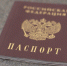 Электронные документы могут приравнять к бумажным - ТК Первый Тульский