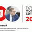 Новое лицо в «Тульской могучей сотне»: Игорь Казенный занимает 79-е место - ИА Тульская пресса.Ru
