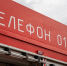 В Тульской области днем 7 декабря объявили отбой ракетной опасности - ИА Тульская служба новостей