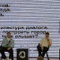 О чём говорят стены: туляки и уличные художники нашли общий язык - ГТРК