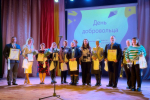 Елена Гребнева поздравила дончан с Днём добровольца