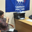 Борис Воловатов провел прием граждан - Единая Россия