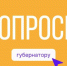 Юные туляки могут задать вопросы губернатору перед Новым годом - Молодой коммунар