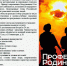 1_03nhrhIUMXSYXz2IVNfwGvM_U6GCtudrIChtVzuXxdHR-mGylAHzLOZvwJ5ZBo4DMnWNRbw27Cebeq - Управление культуры и туризма