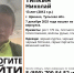 В Тульской области пропал 13-летний мальчик - ТК Первый Тульский