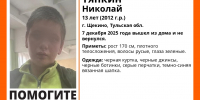 В Тульской области пропал 13-летний мальчик - ТК Первый Тульский