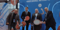 В Туле прошёл первый форум для предпринимателей в сфере спортивной индустрии - ГТРК