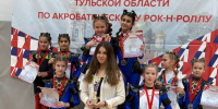 Подводим итоги субботнего рок-н-ролла - Управление физкультуры и спорта