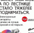МОДНЫЕ ГАДЖЕТЫ УБИВАЮТ ЛЕГКИЕ - Министерство промышленности