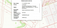 Участок вдоль Веневского шоссе в Туле отдадут под строительство многоэтажек - ТК Первый Тульский