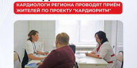 Тульский «КардиоРитм» продолжает выезды в районы - Молодой коммунар