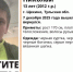 В Тульской области 7 декабря пропал 13-летний щекинец - ИА Тульская пресса.Ru