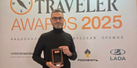 Губернатор Миляев поздравил «Дикую Мяту» с победой на премии Russian Traveler Awards 2025 - ИА Тульская пресса.Ru