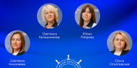 Педагоги из Тульской области вошли в число победителей проекта «Флагманы образования» - ИА Тульская служба новостей