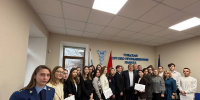 Увеличить - ТПП