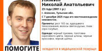 В Тульской области пропал 23-летний молодой человек - ТК Первый Тульский