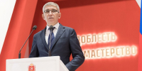 Дмитрий Миляев вручил жителям региона награды в День Героев Отечества - Myslo.Ru