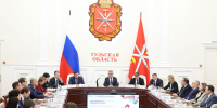 Новогодние мероприятия в Тульской области будут посвящены семейным ценностям и традициям - Правительство области