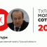 Юрий Цкипури возвращается в «Тульскую могучую сотню» после долгого перерыва - ИА Тульская пресса.Ru