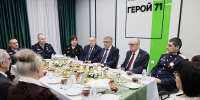 Дмитрий Миляев встретился с Героями Отечества - ГТРК