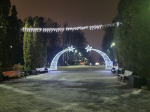 Украшения парка к Новому году 2025 1