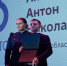 Ветеран СВО из Тулы стал призером всероссийского конкурса в Москве - ТК Первый Тульский