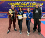 ТУЛЬСКИЕ КИКБОКСЁРЫ ЗАВОЕВАЛИ МЕДАЛИ ЧЕМПИОНАТА РОССИИ