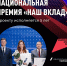 Премия «Наш вклад»: 5 лет поддержки людей и важных проектов - Министерство развития предпринимательства и торговли