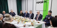 Дмитрий Миляев встретился с Героями Отечества - Министерство труда и соцзащиты