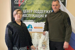 ДМИТРИЙ АФОНИЧЕВ ПОМОГ ВОЛОНТЕРАМ СВО