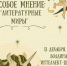 xzjbTnWsURL19Mvo0NahIwy0rnvs5XFNE4d0BFZjzT0p4fAEQSm4MFwo2GabB-wjz9OPY5gPGrAcYbKV - Управление культуры и туризма