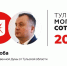 Виктор Дзюба — на 67-м месте в «Тульской могучей сотне» - ИА Тульская пресса.Ru