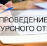 Об итогах конкурсного отбора по предоставлению грантов в форме субсидий из бюджета Тульской области некоммерческим организациям, не являющимся казенными учреждениями, на проведение новогодних мероприятий для отдельных категорий детей - Министерство труда и соцзащиты