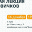 Тульский отряд «ЛизаАлерт» приглашает новичков на ознакомительную лекцию - Myslo.Ru