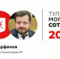 Андрей Парфенов занял 65-е место в «Тульской могучей сотне» - ИА Тульская пресса.Ru