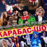 oAsIA7bDGY3emUoemEeqxQKrjpO-dMmFM_CvF3IL0O9g8cY4gWYnqXCeu36RZ5s07MTcLEVR9de9aQ1i - Управление культуры и туризма
