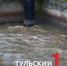 В Туле показали новую систему очистных сооружений в Заречье - ТК Первый Тульский