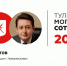 Глава новомосковской администрации становится 64-м в «Тульской могучей сотне» - ИА Тульская пресса.Ru
