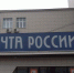 В Туле Почта России стала вскрывать письма и отправлять их в электронном виде - Комсомольская Правда